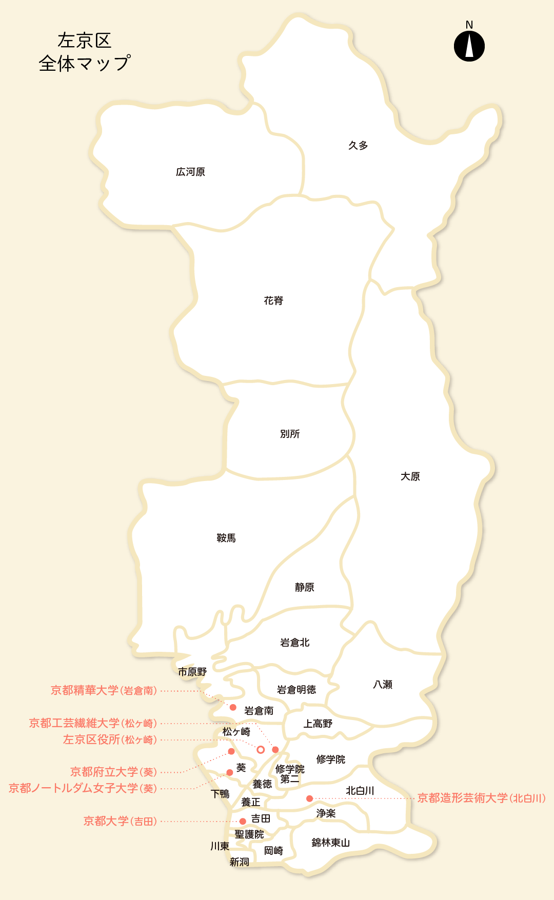 左京区全体マップ
